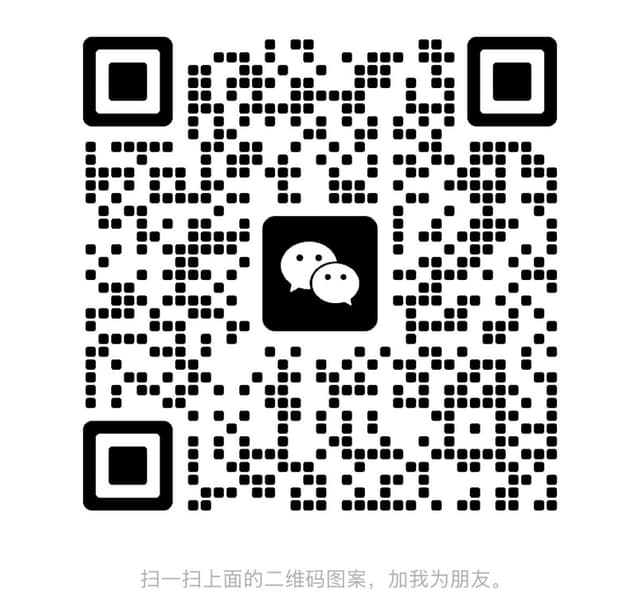 微信扫码添加 LuckyMahj